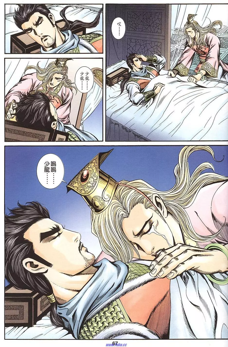 第65页