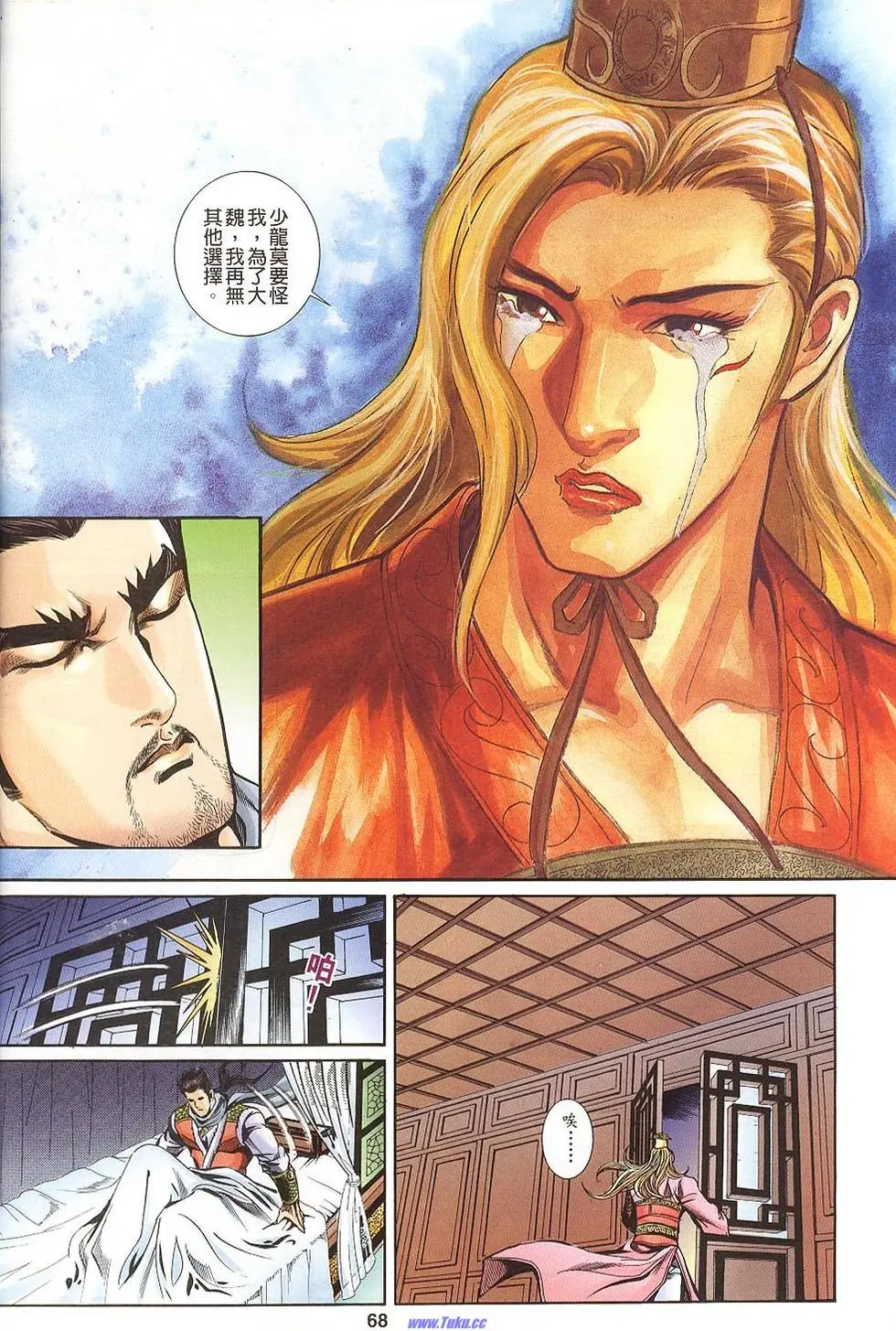 第66页