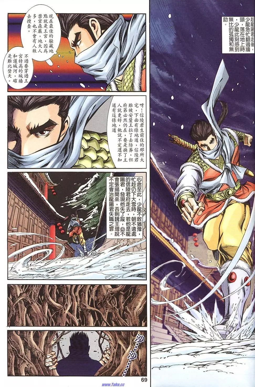 第67页