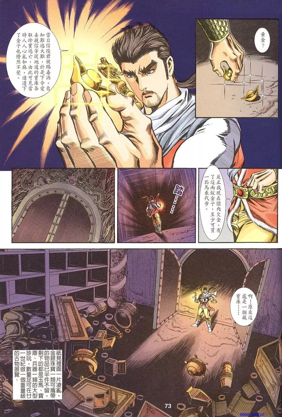 第71页