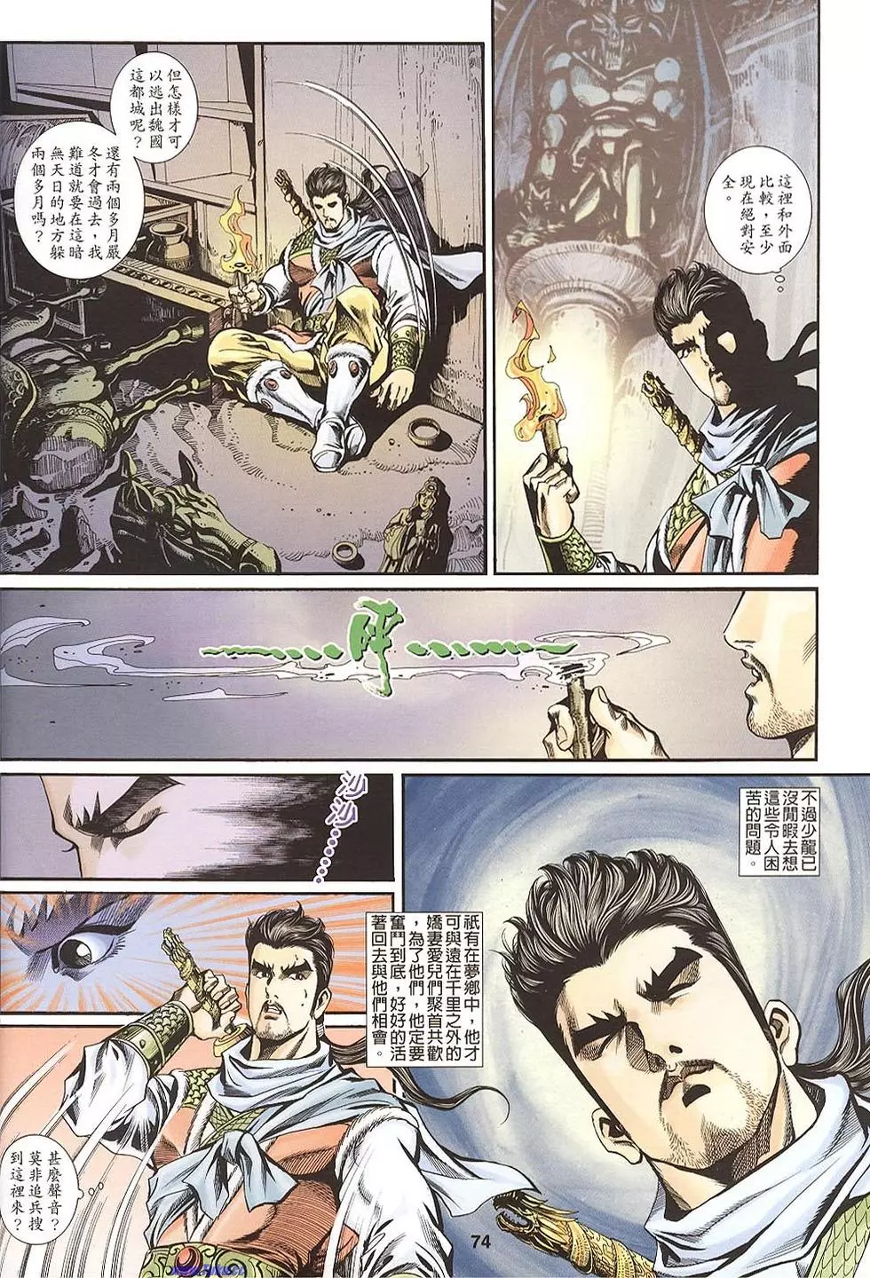 第72页