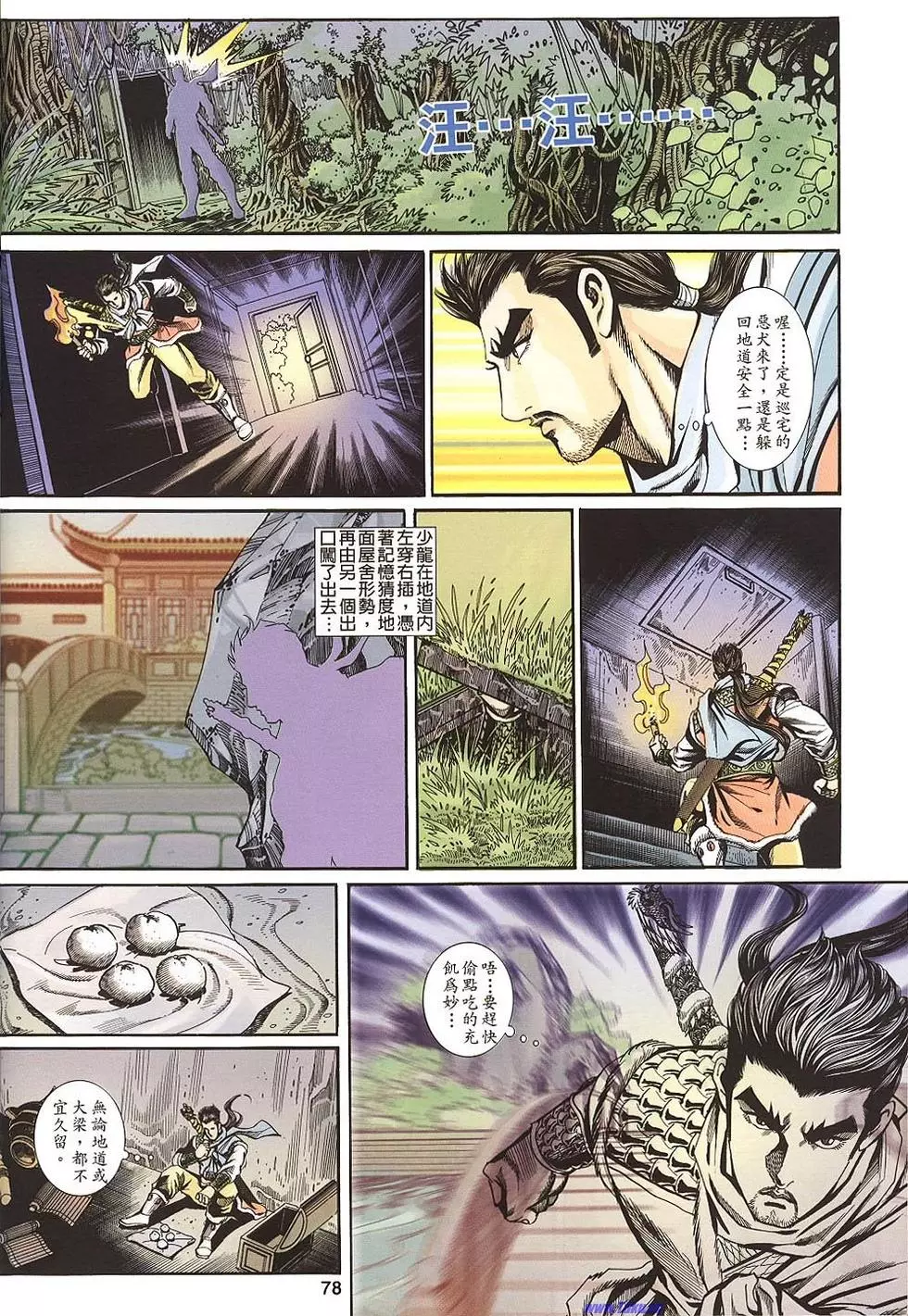 第76页