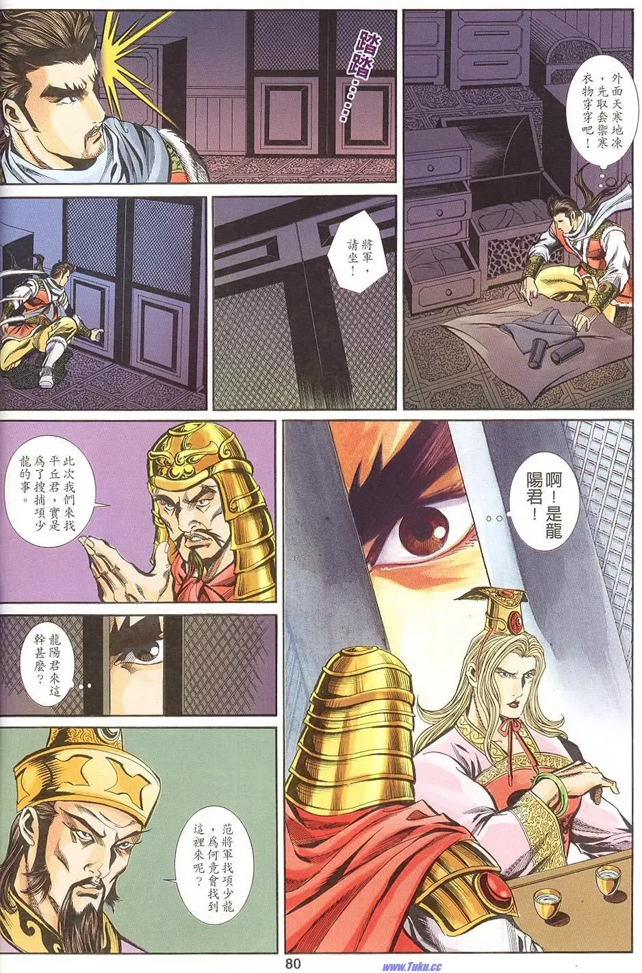 第78页