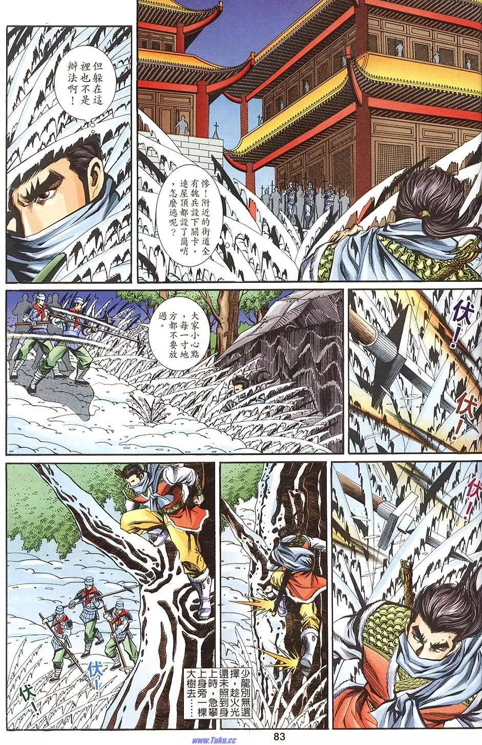 第81页