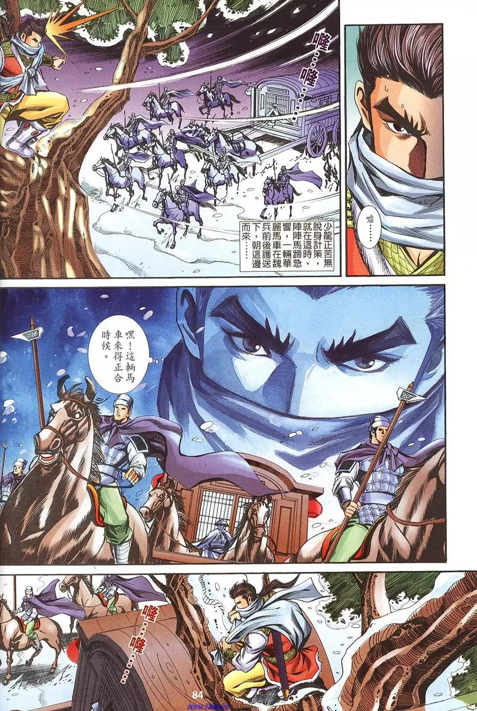 第82页
