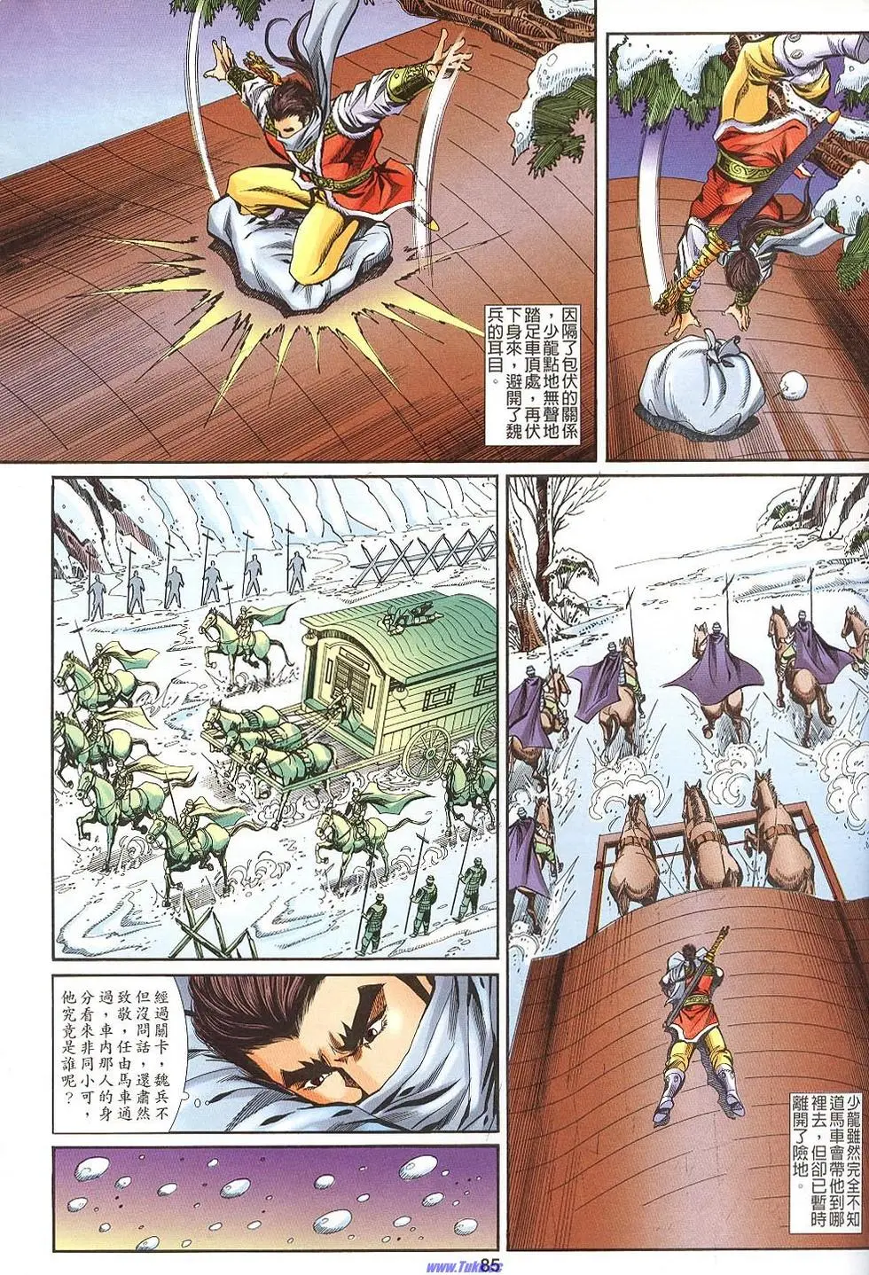 第83页