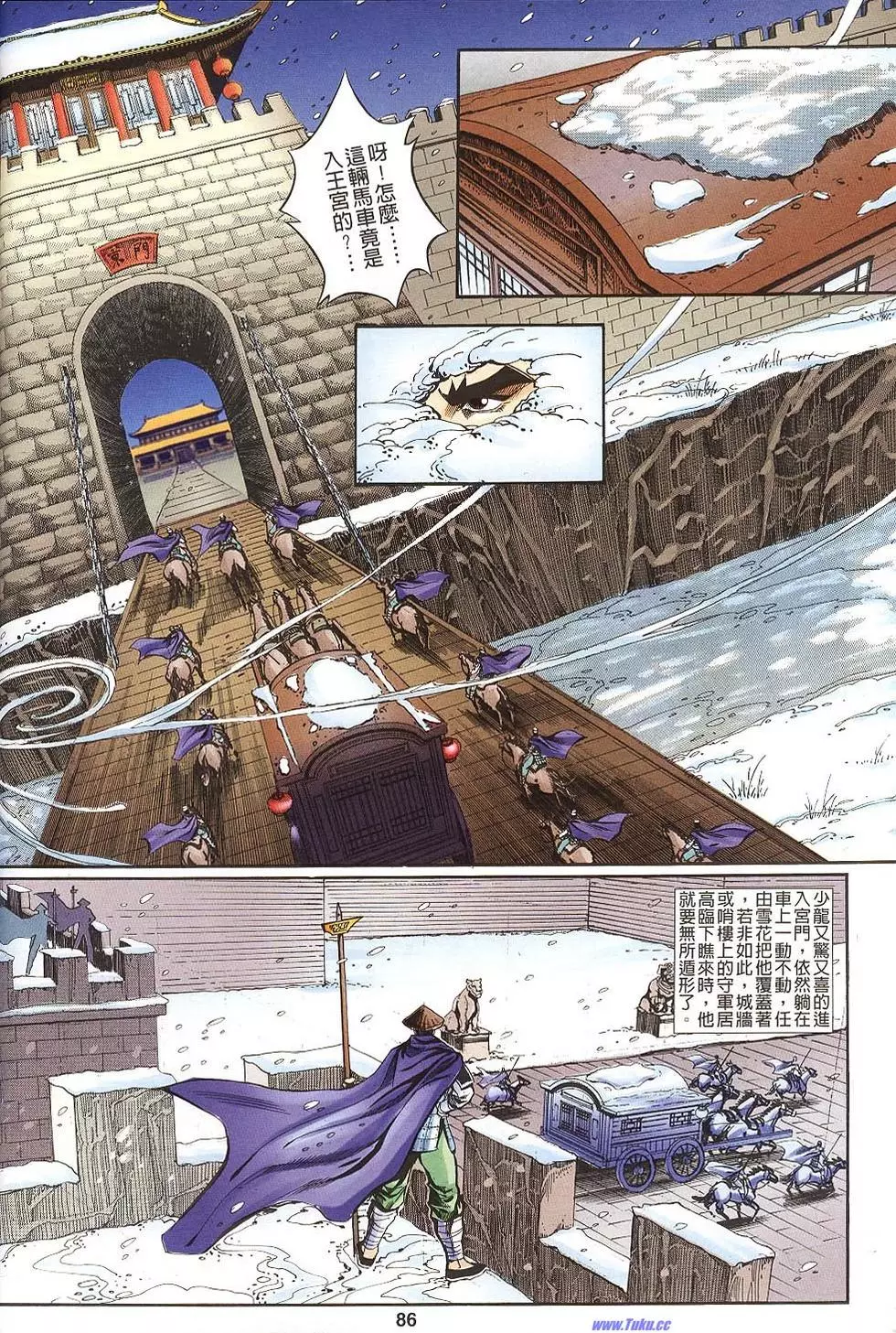 第84页