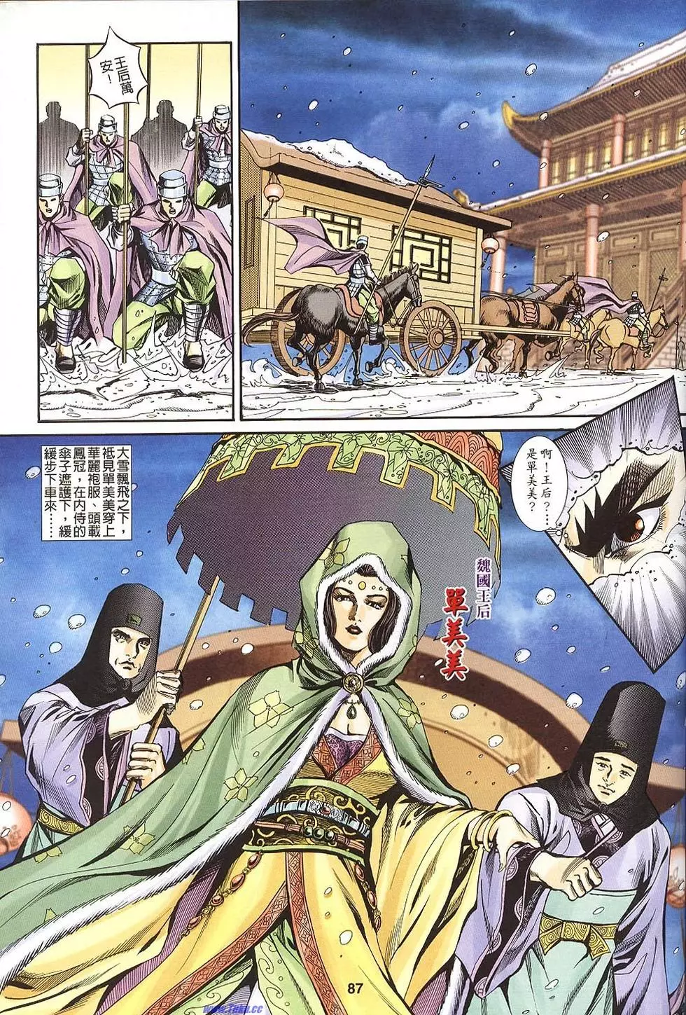 第85页