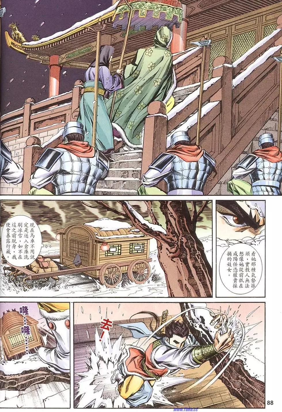 第86页