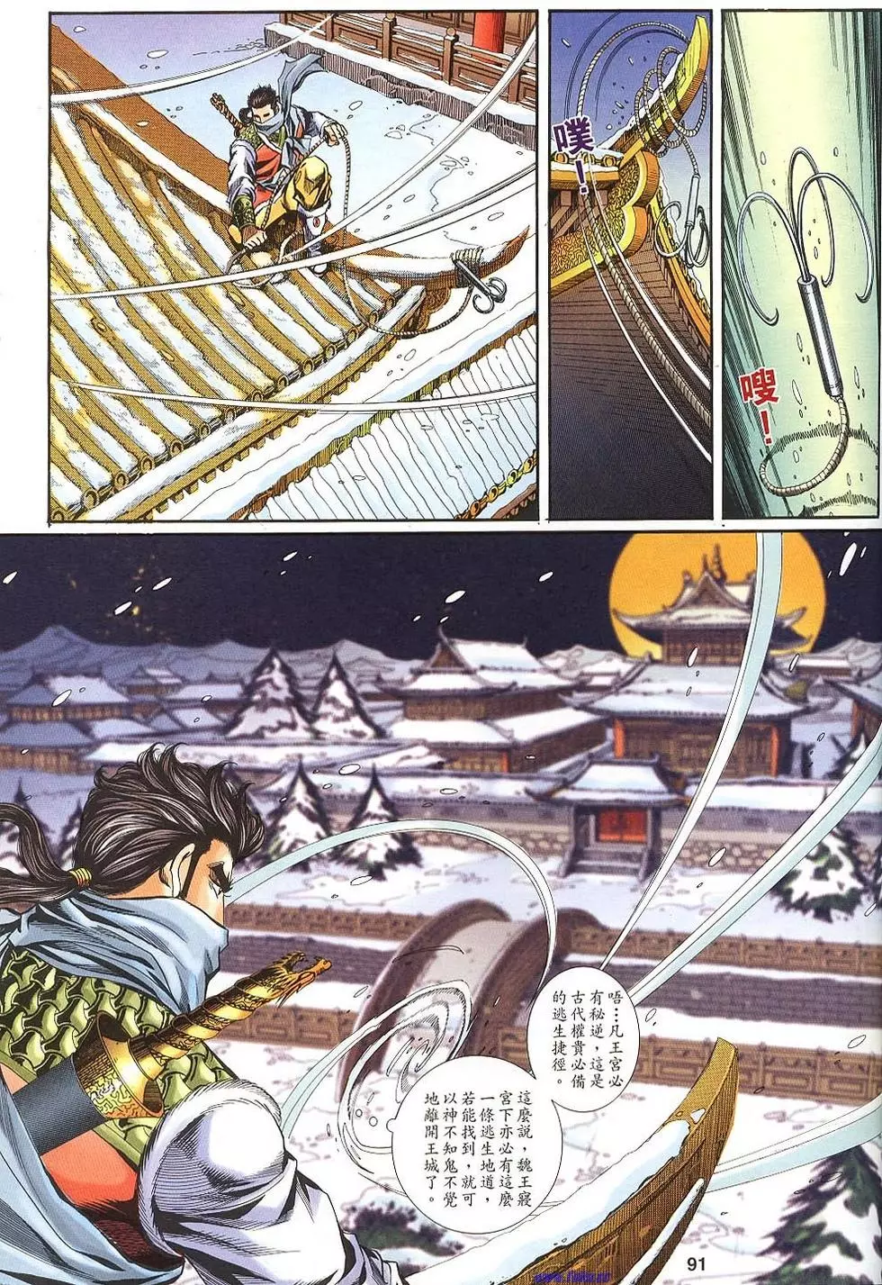 第89页