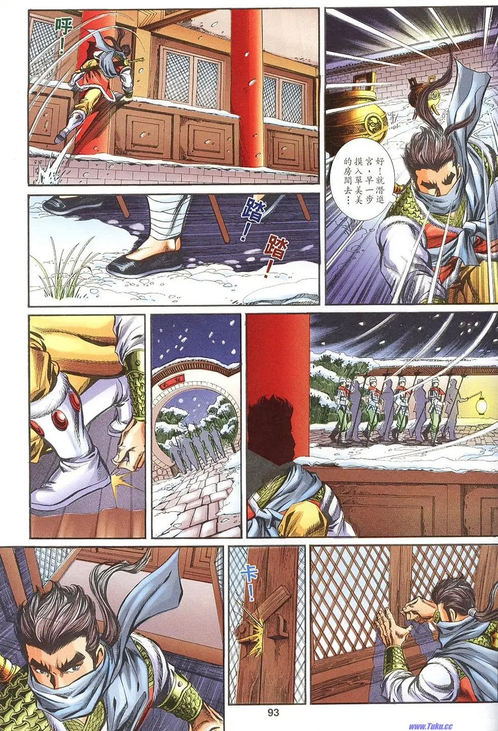 第91页