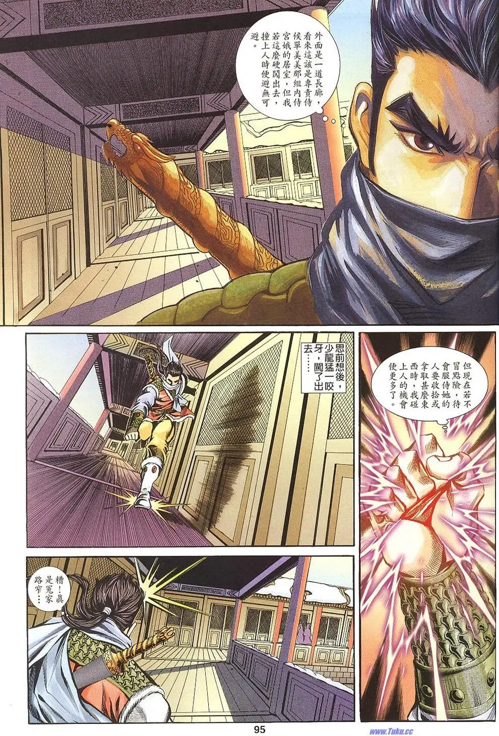 第93页