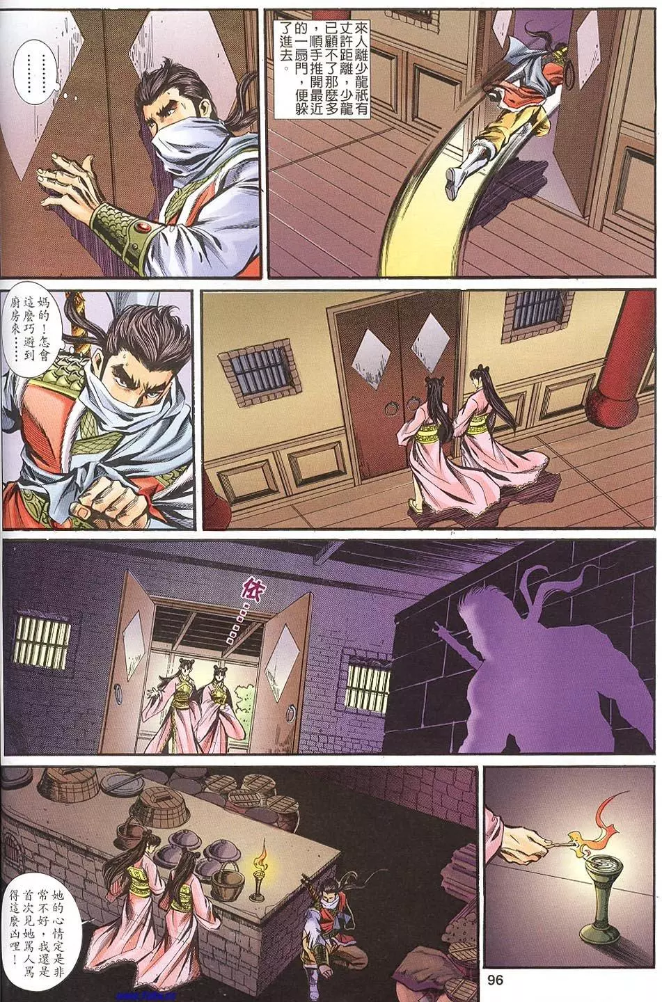 第94页