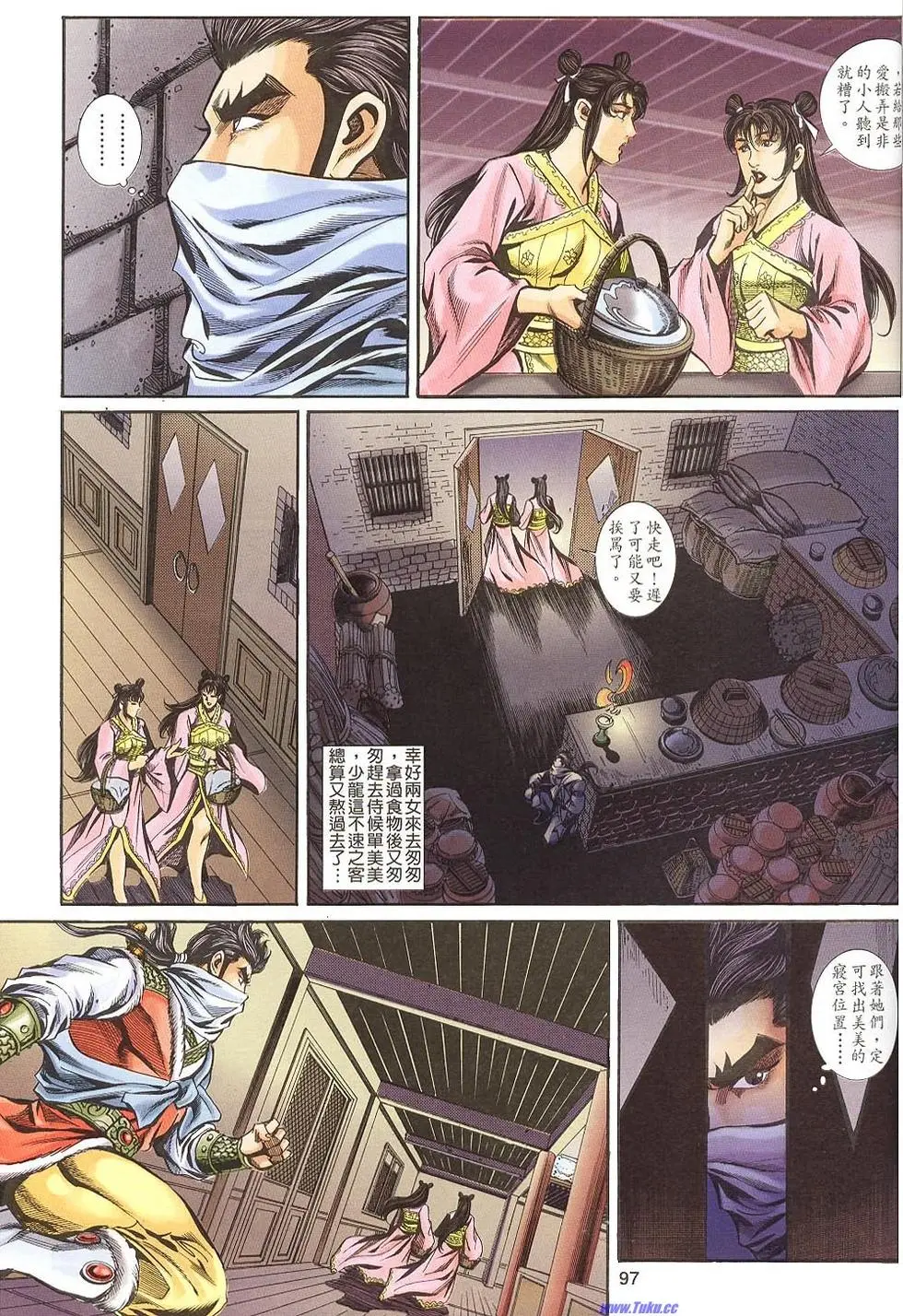 第95页
