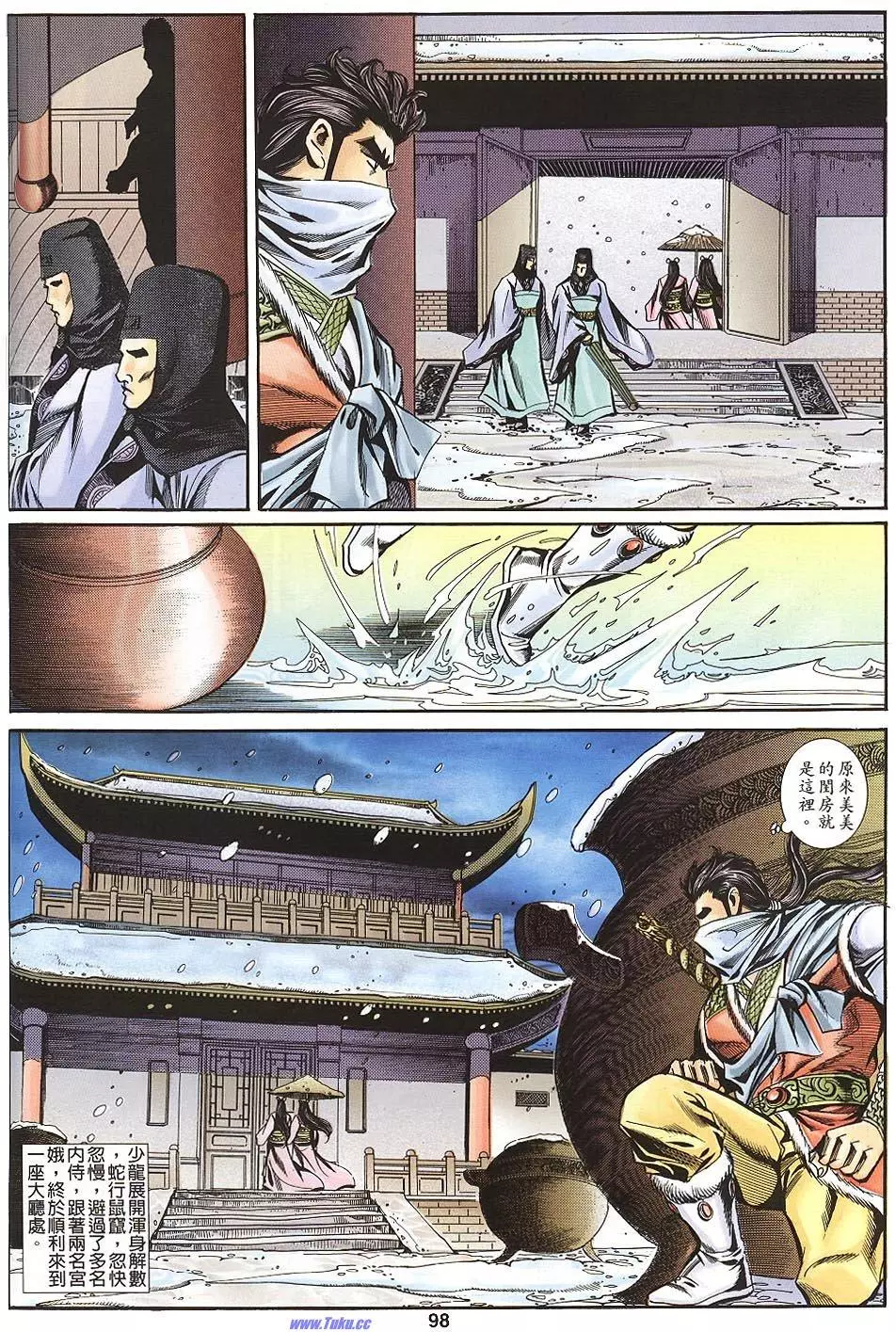 第96页