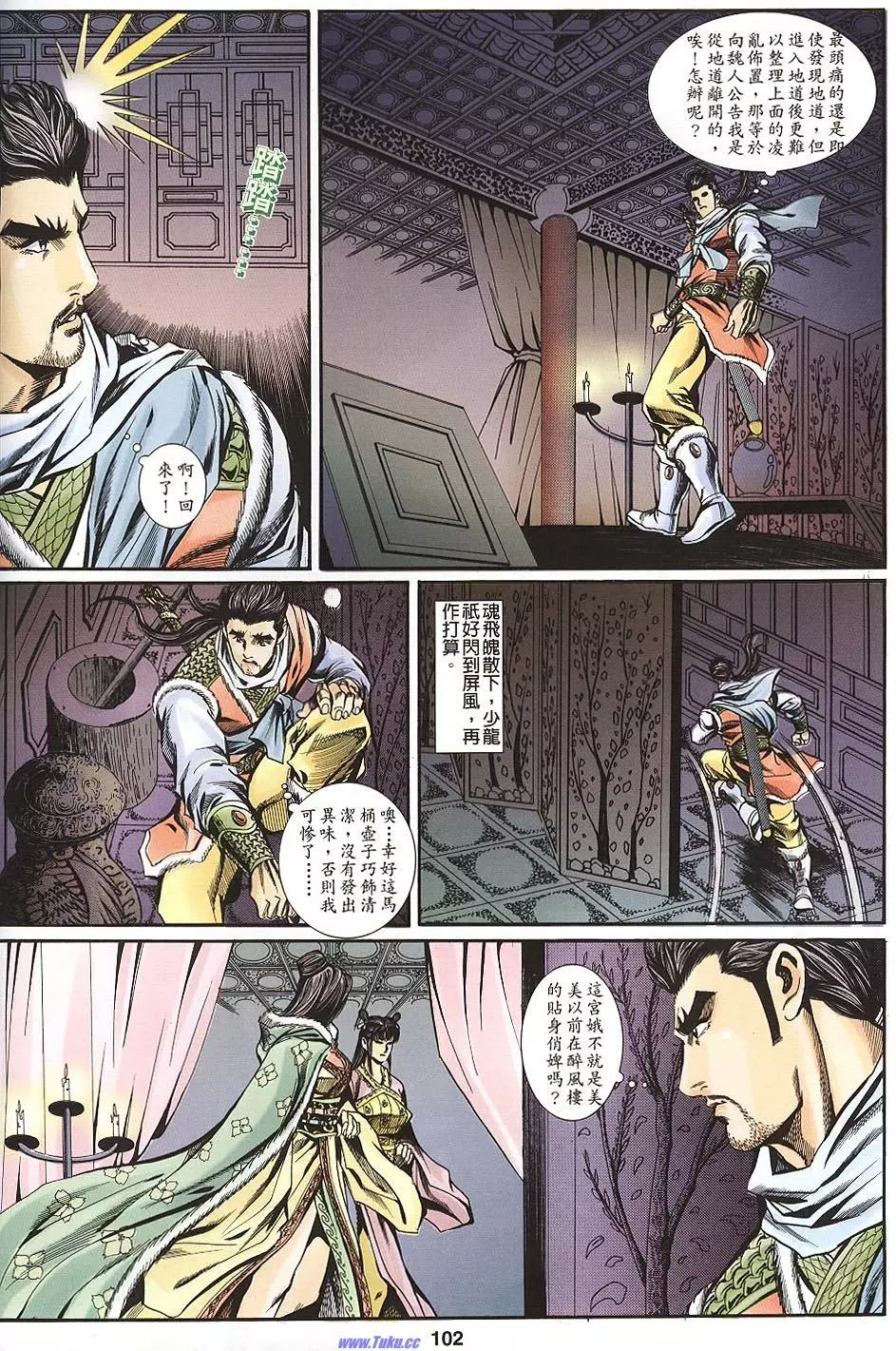 第100页