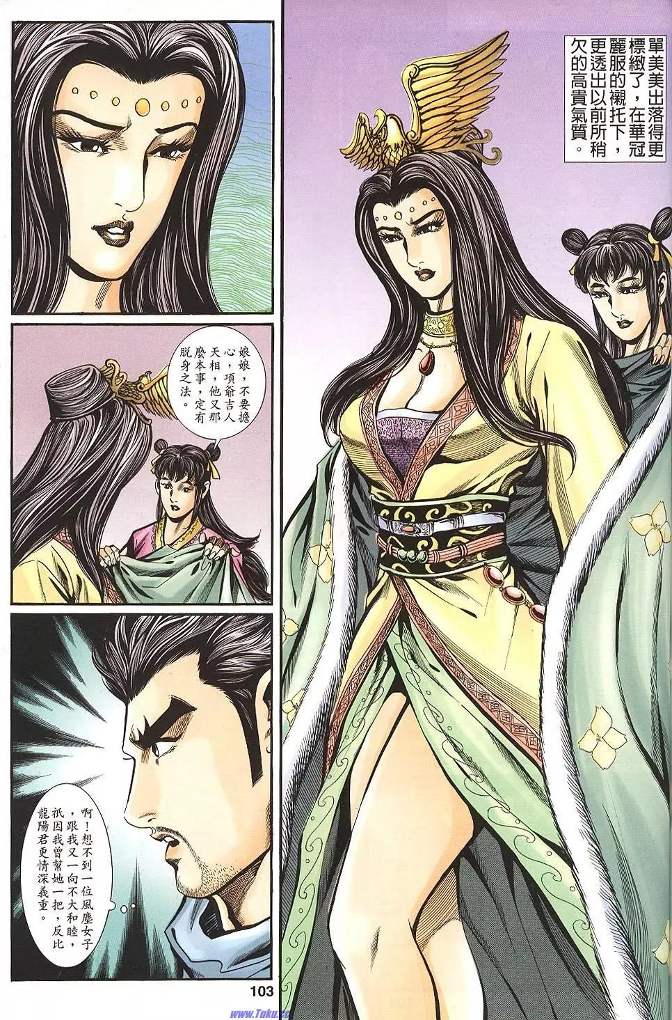 第101页