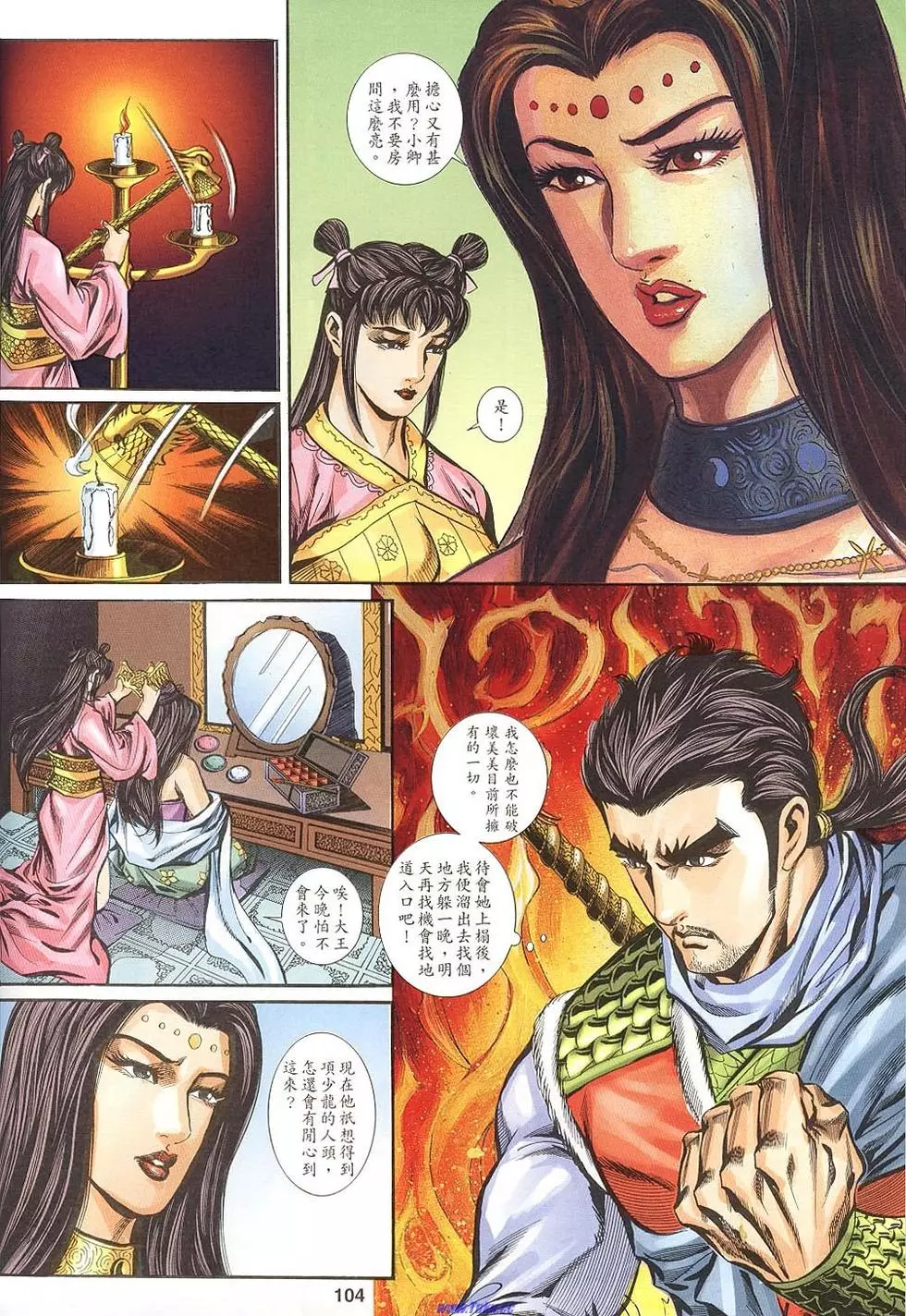 第102页
