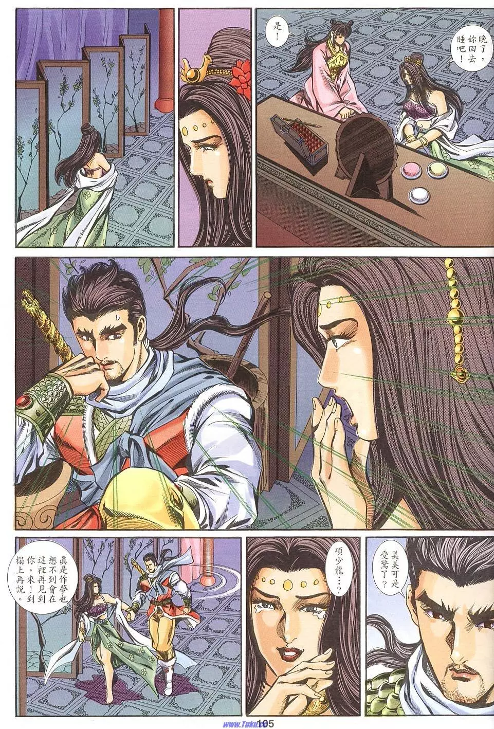 第103页