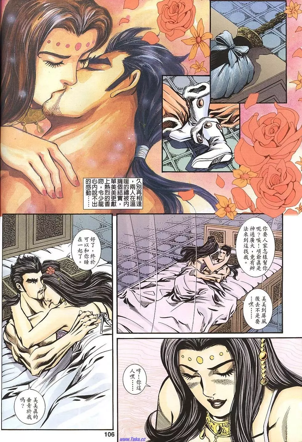 第104页