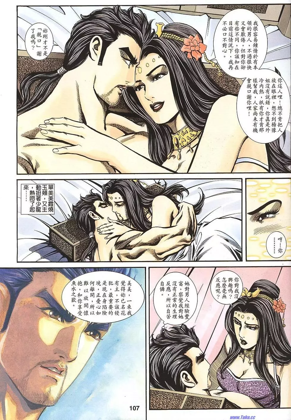 第105页