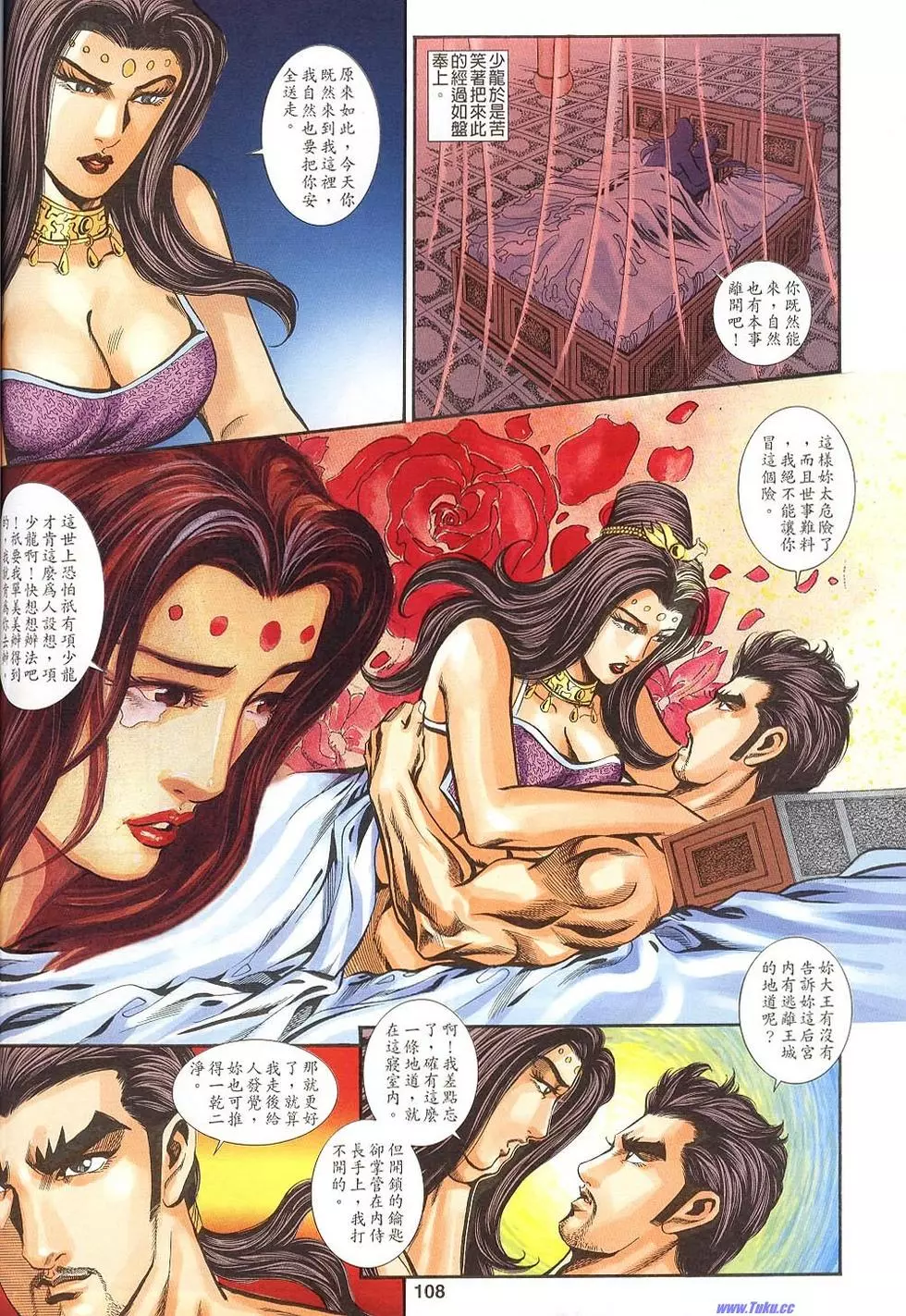 第106页