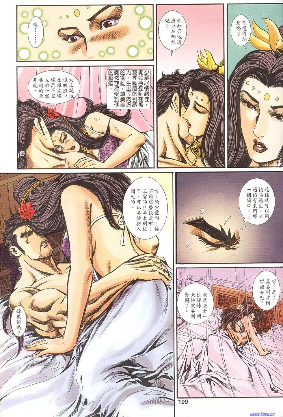 第107页