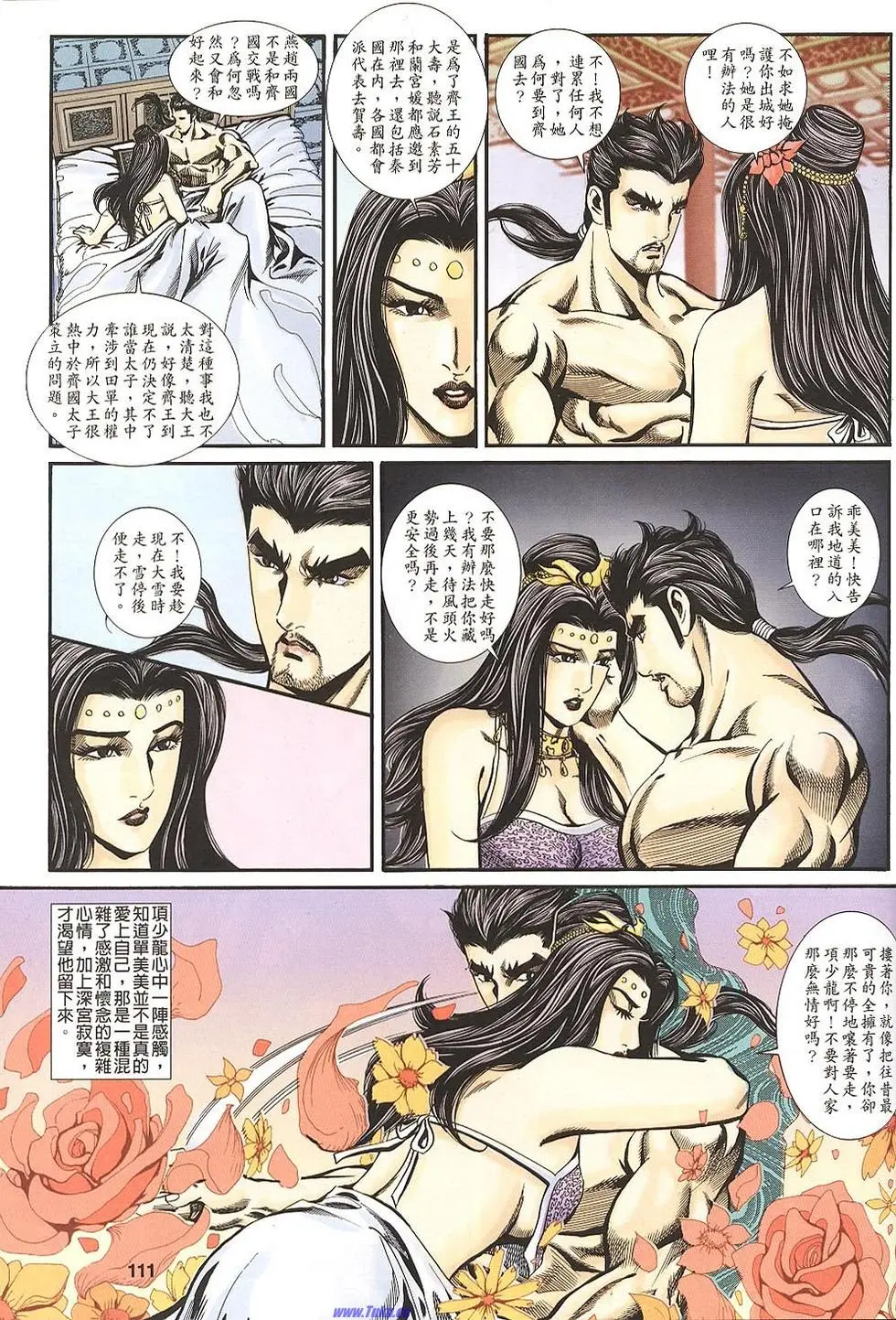 第109页
