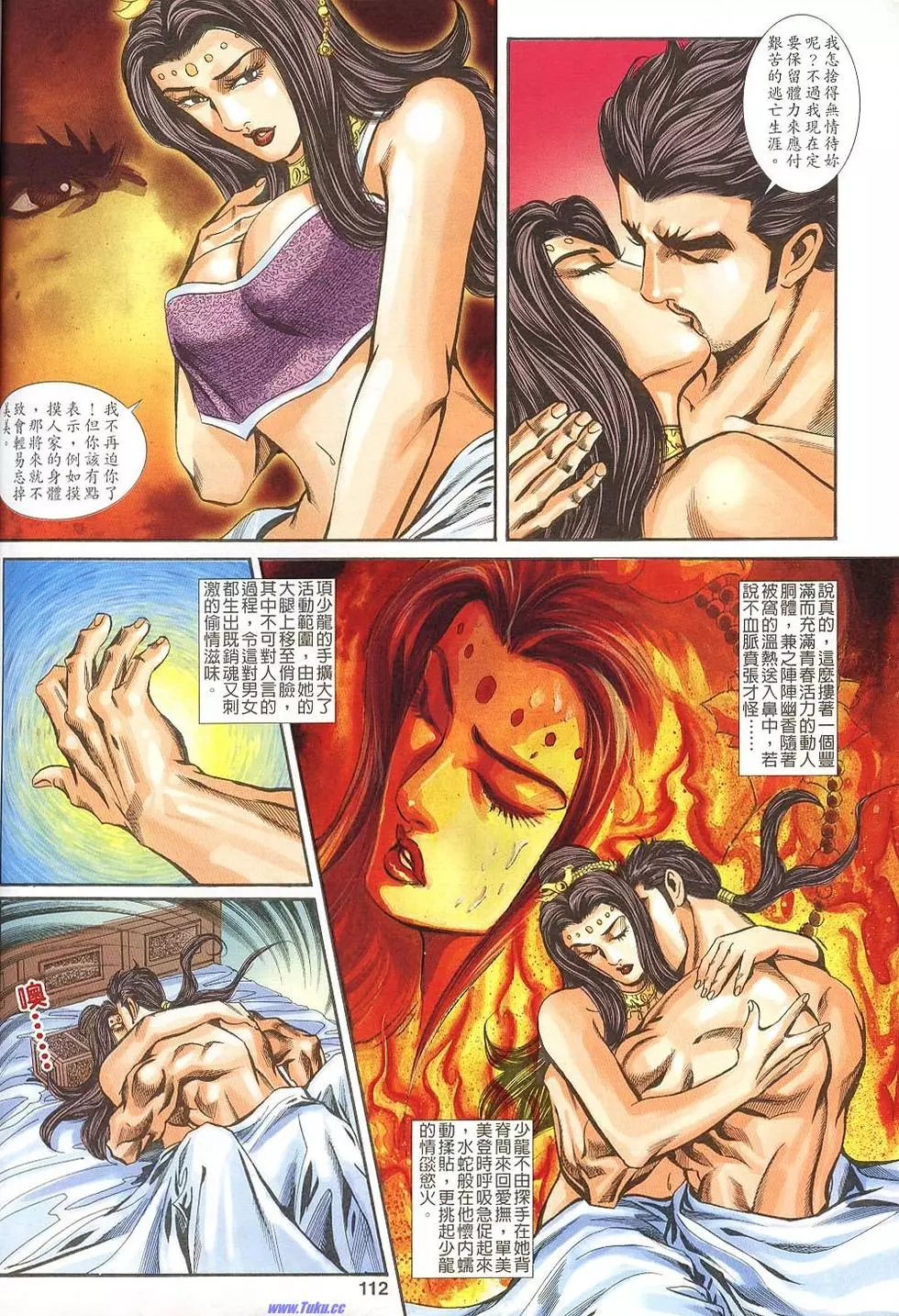 第110页