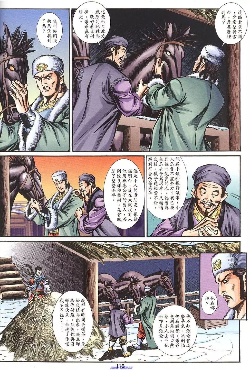 第114页