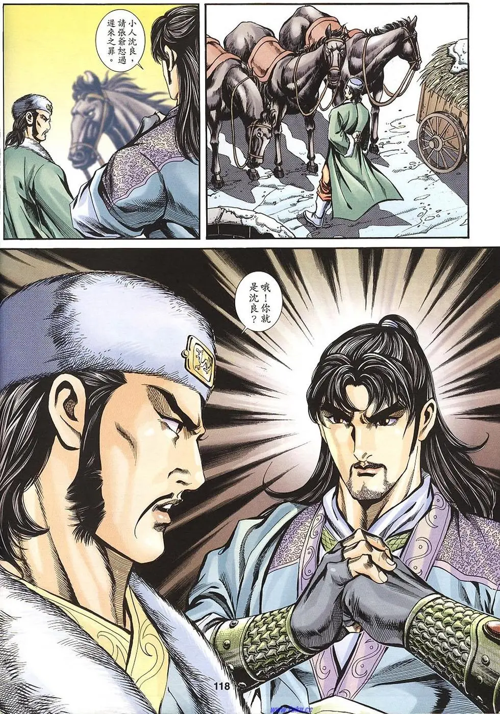 第116页