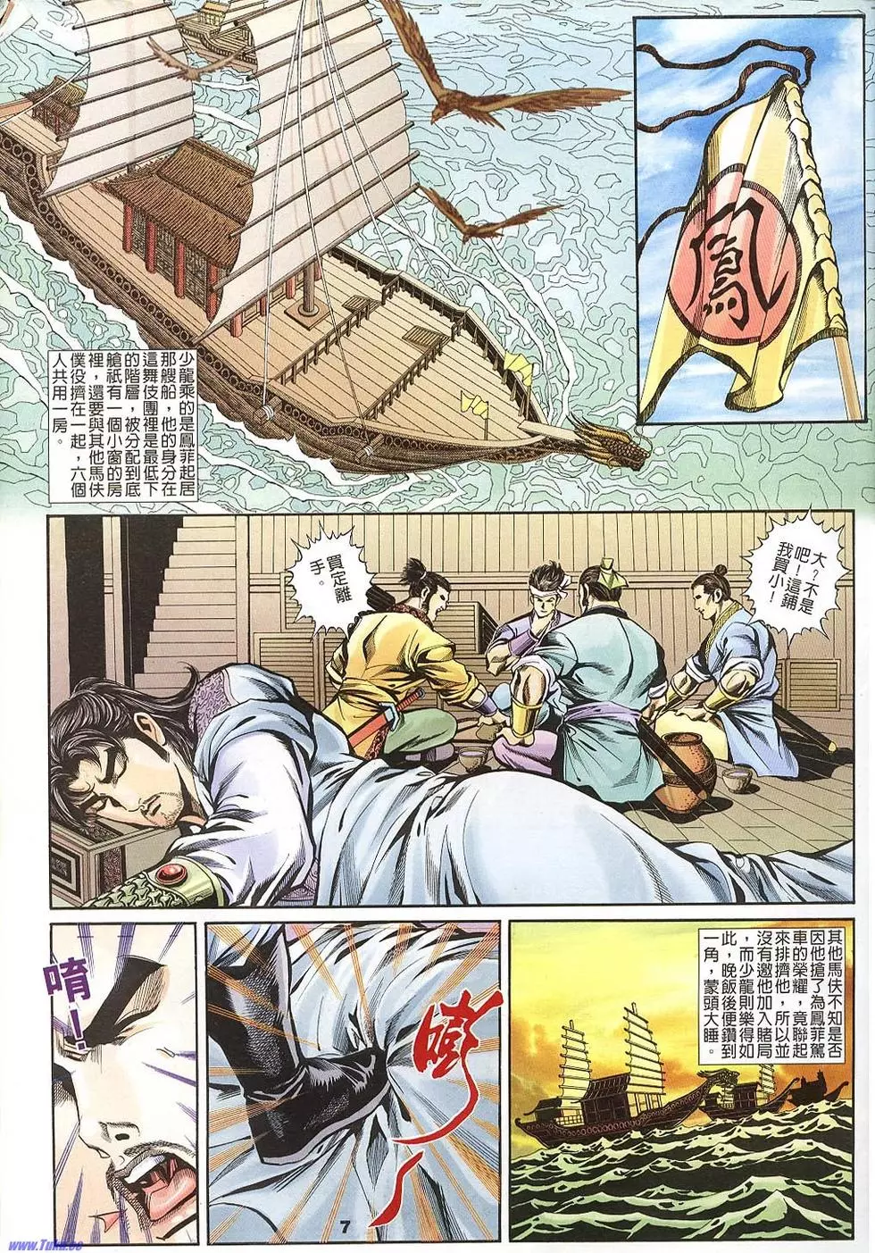 第5页