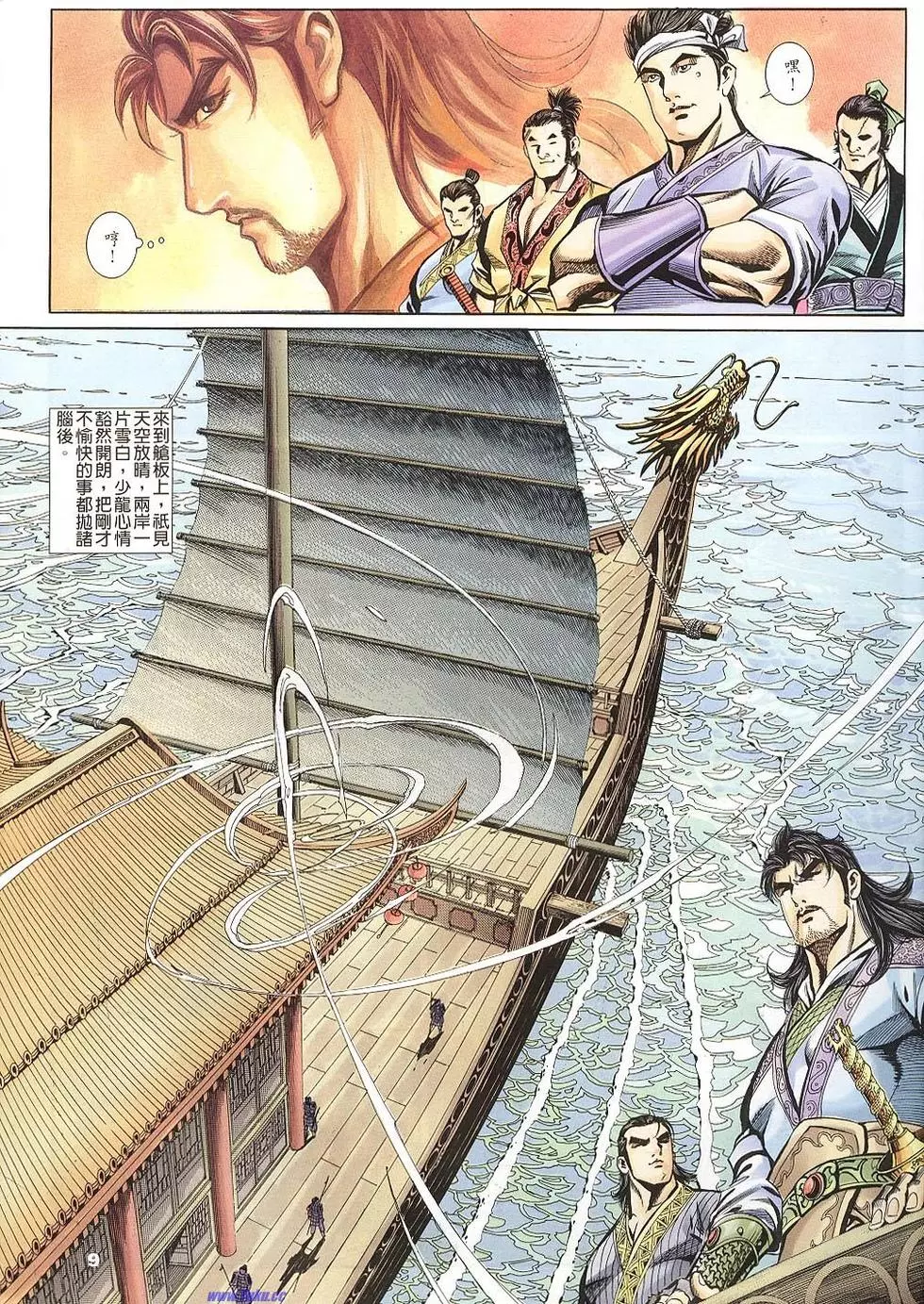 第7页
