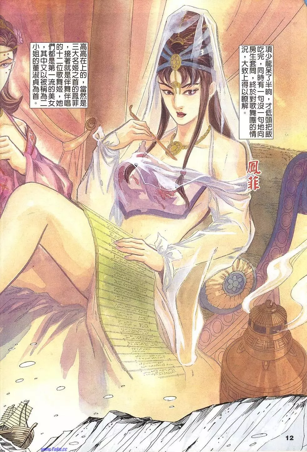 第10页
