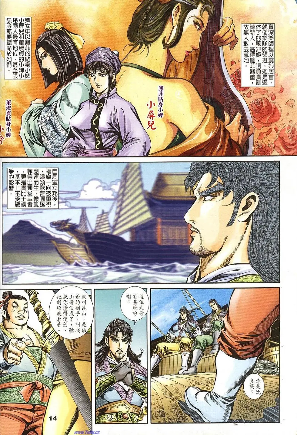 第12页