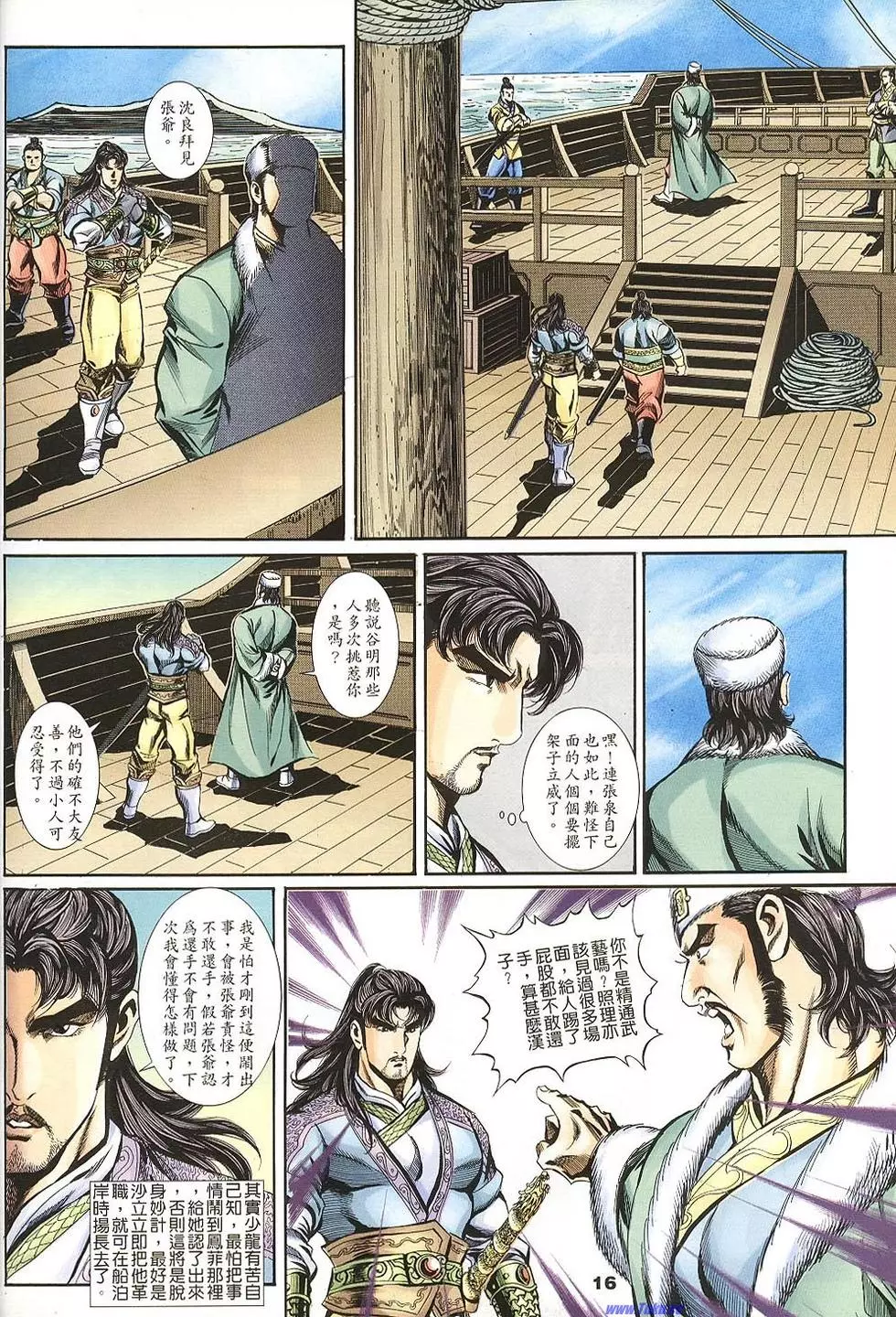 第14页