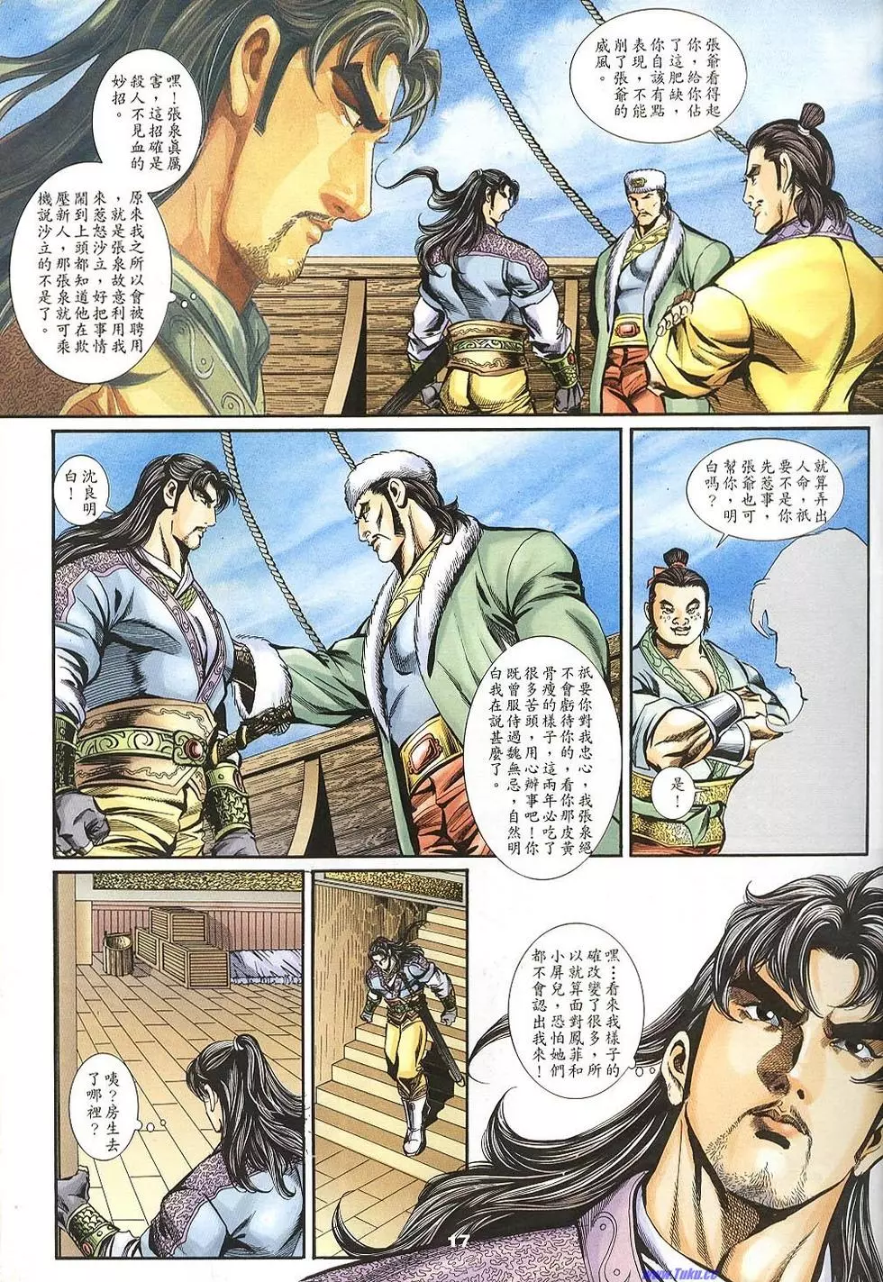 第15页