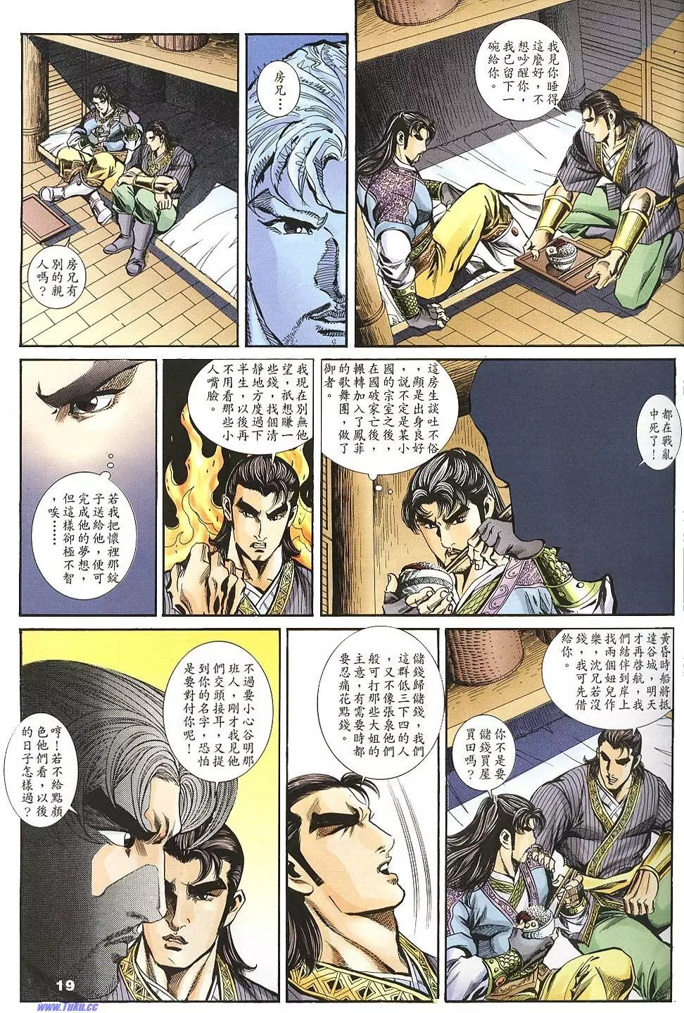 第17页