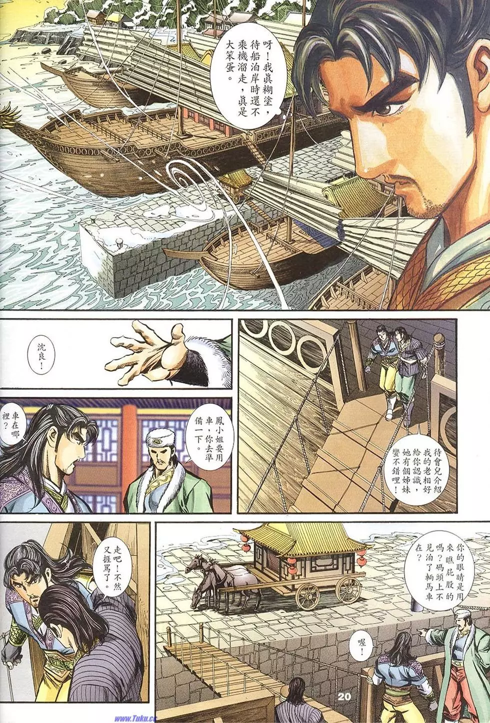 第18页