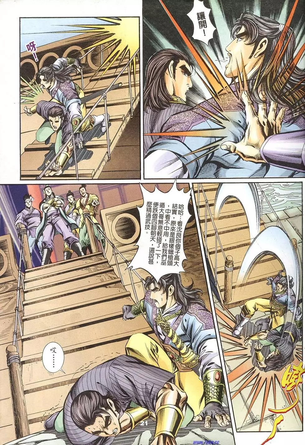 第19页