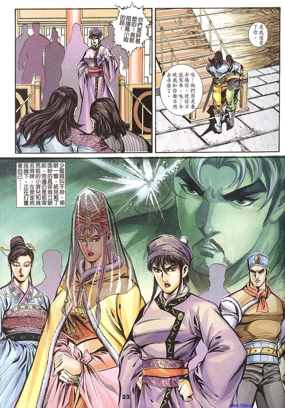 第21页