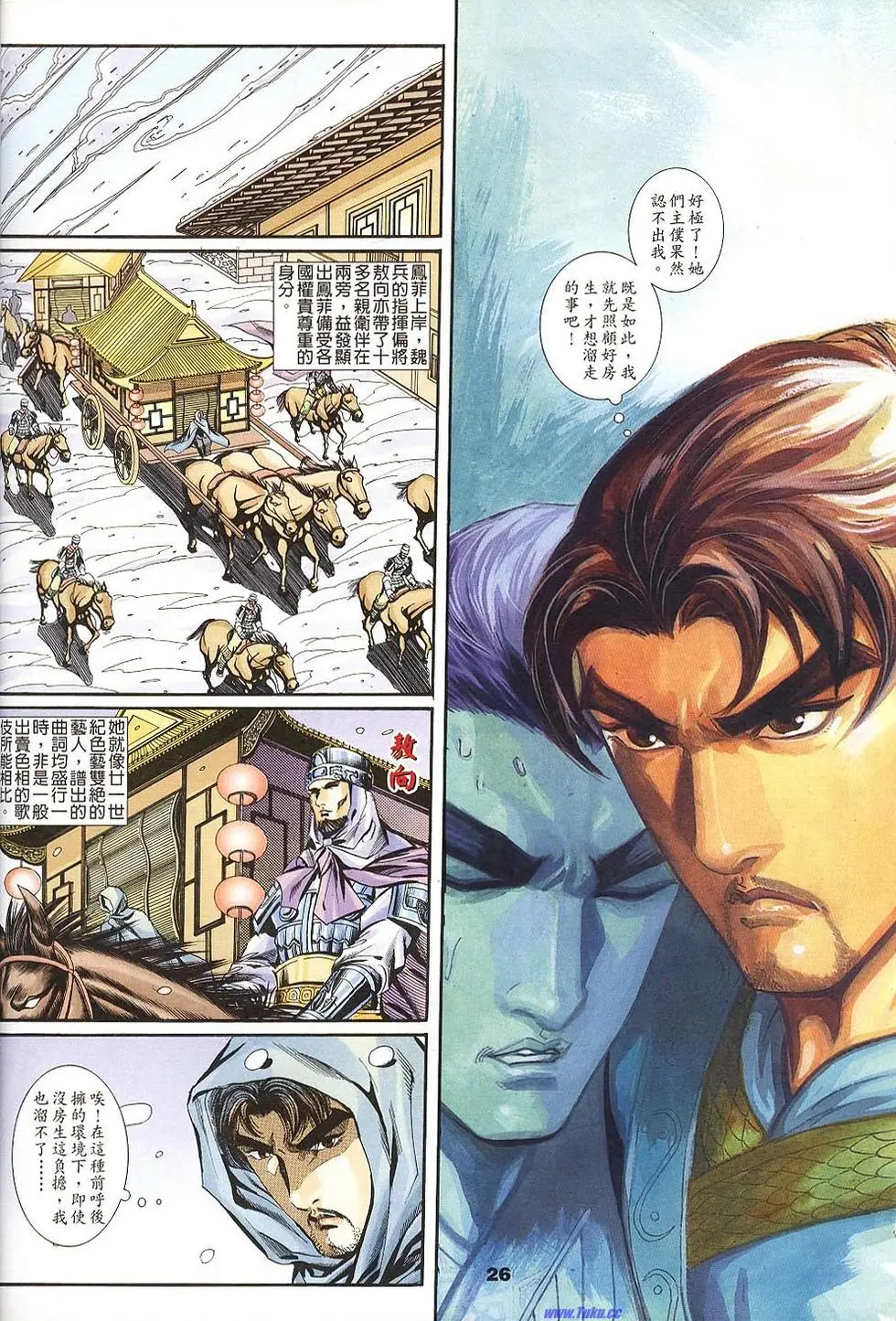 第24页