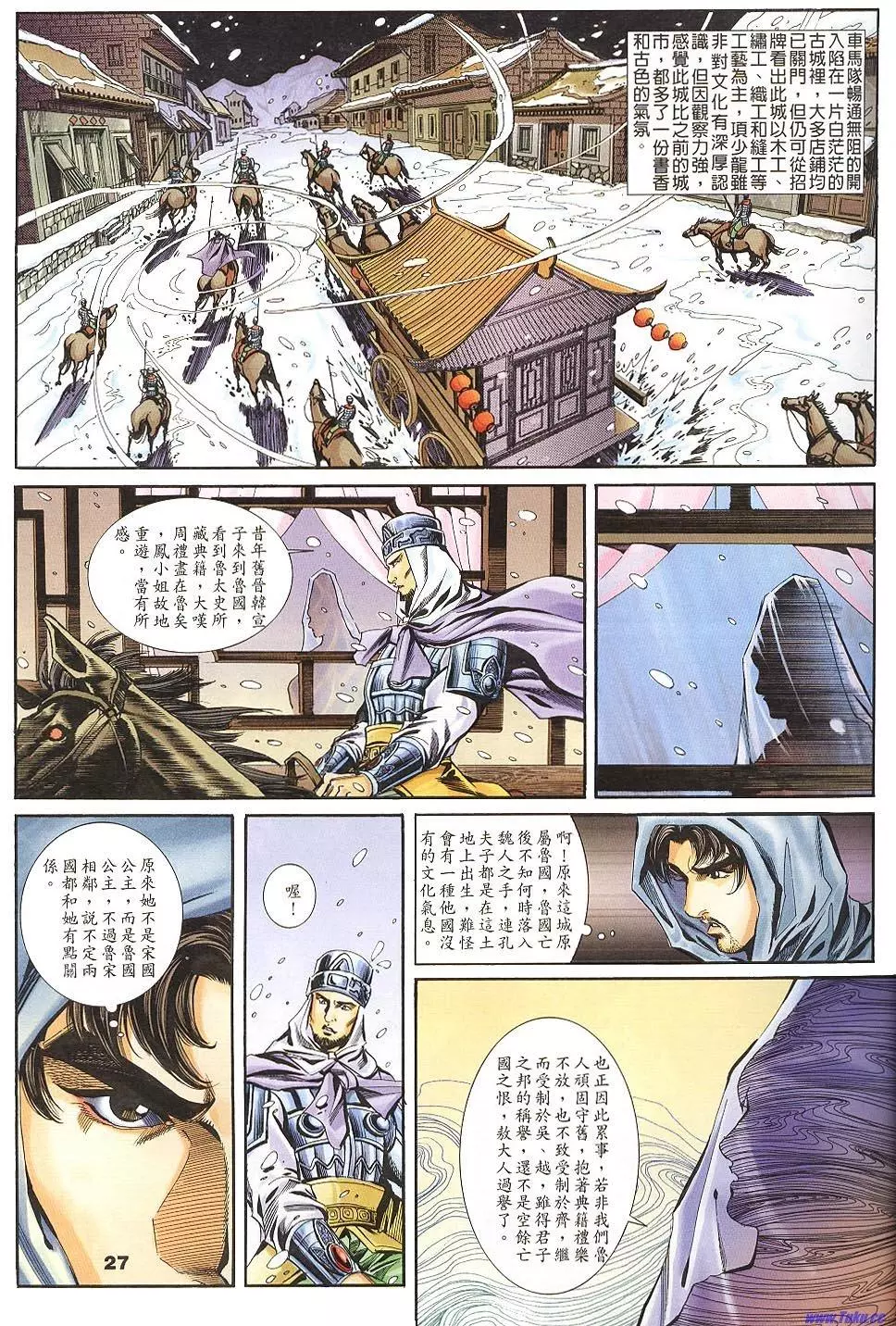 第25页