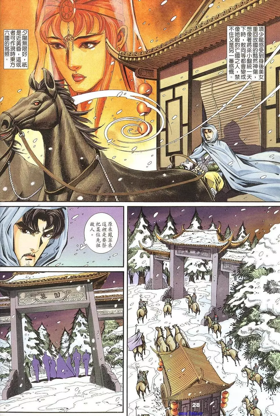 第26页