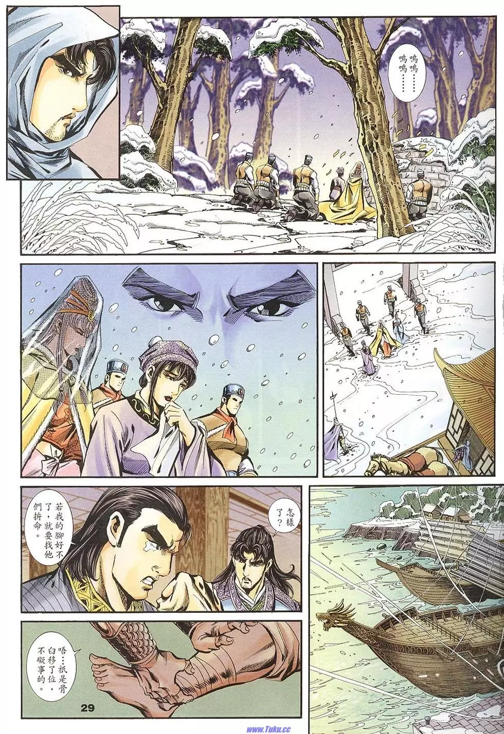 第27页