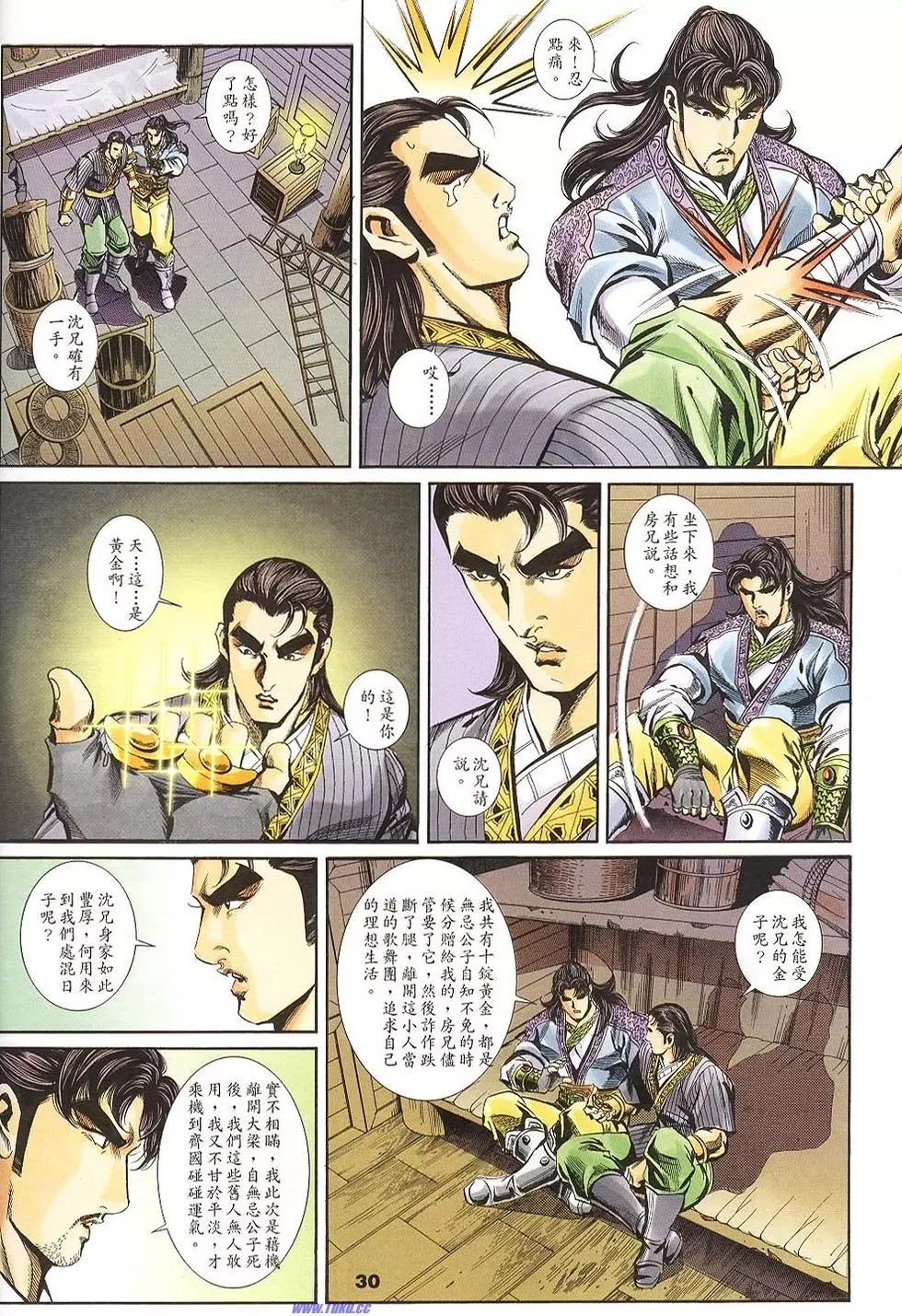 第28页