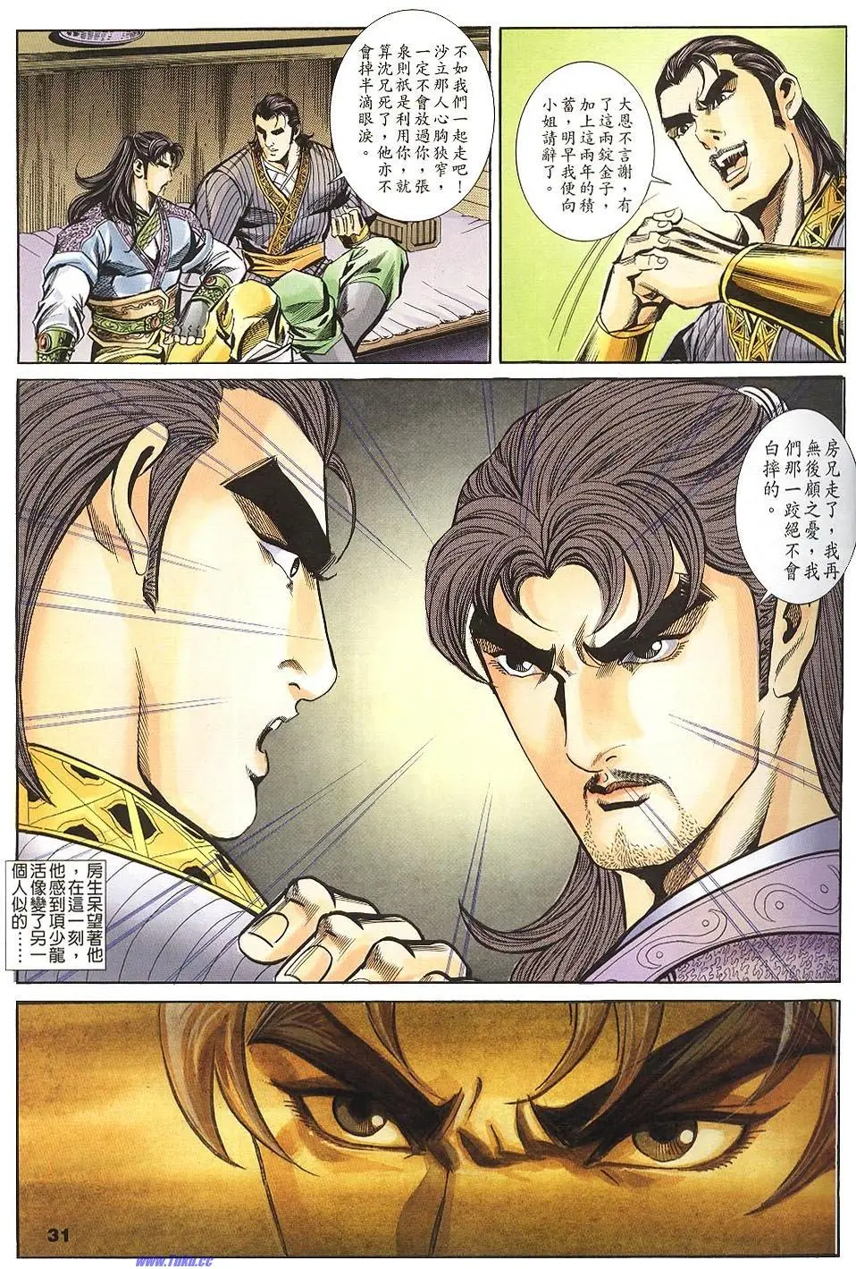 第29页