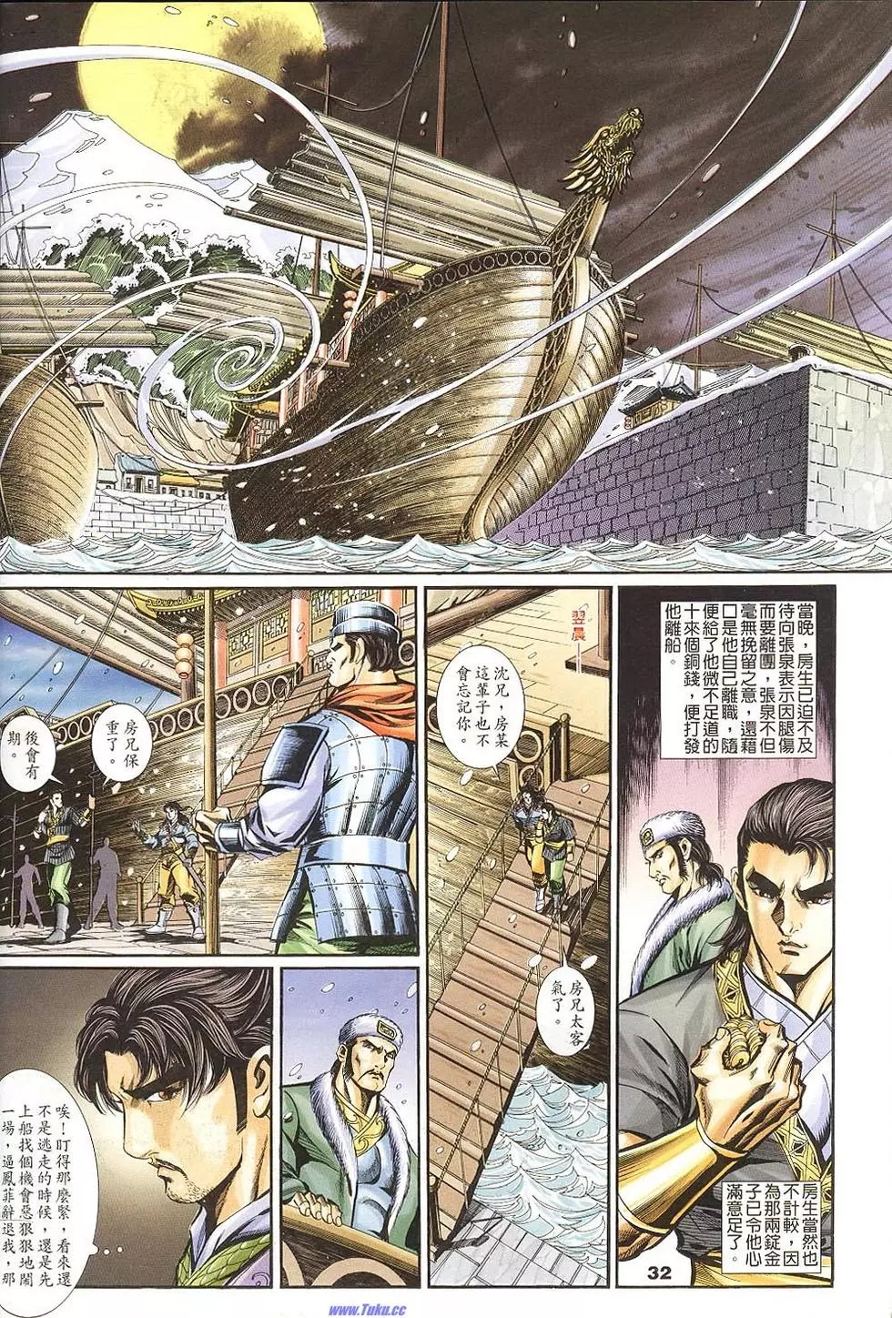 第30页