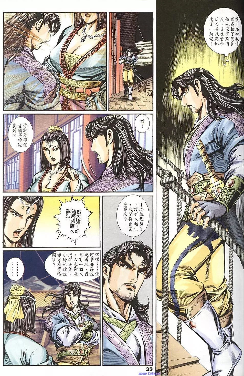 第31页