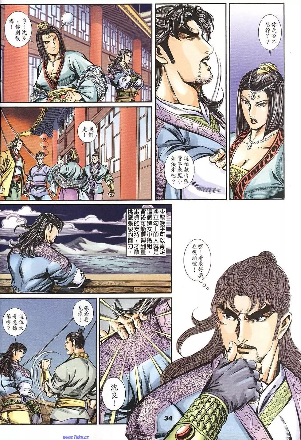 第32页